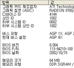 bios_9500oris.jpg