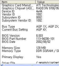 bios_9700PROs.jpg