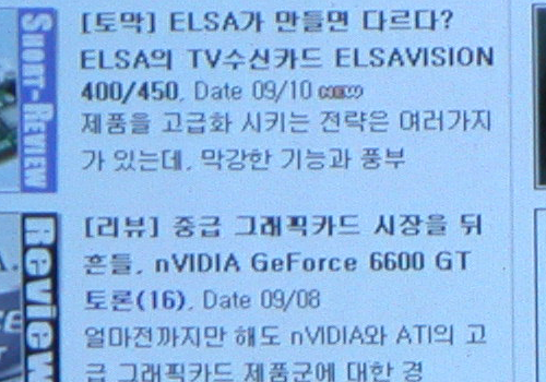 DSCN3127s1.png