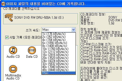 cd_r2s.jpg