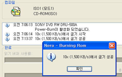 cd_rw2s.jpg