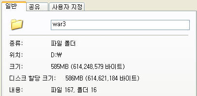 cd_rw3s.jpg