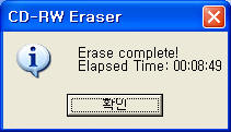 cd_rw7.jpg