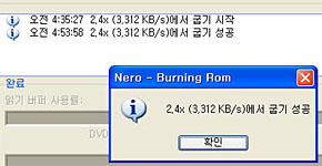 sony_dvd+r2s.jpg