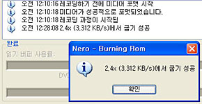 sony_dvd+rw2s.jpg