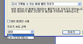 sony_dvd+rw3s.jpg