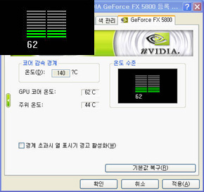 temp_full_cores.jpg