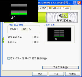 temp_idle_cores.jpg