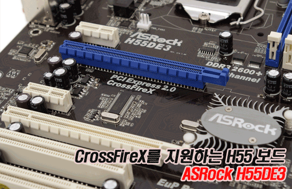 Материнская плата asrock h55de3 подключение проводов