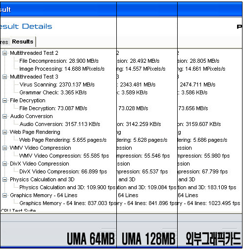 pcmark.gif