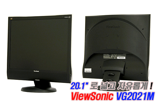 viewsonic vg2021m