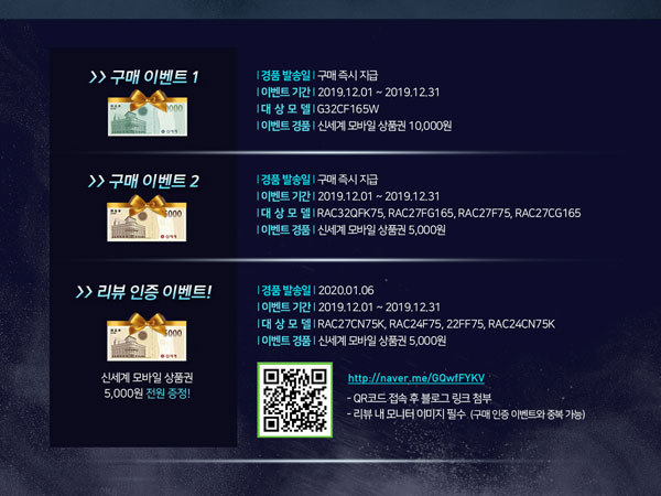 래안텍, 게이밍 모니터 구매 리뷰 이벤트 동시 진행 | 케이벤치 보도자료 래안텍, 게이밍 모니터 구매 리뷰 이벤트 동시 진행 | 케이벤치 보도자료