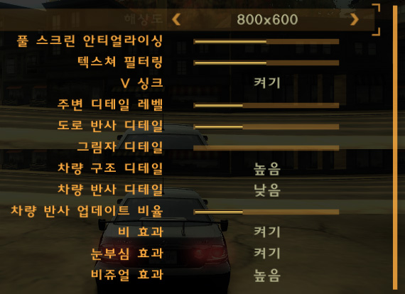 nfs2.jpg